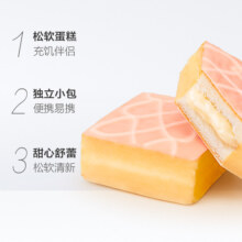 三只松鼠雪芙蕾蛋糕1000gX1箱早餐牛奶面包代餐休闲零食糕点小吃