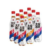 大窑 汽水 0糖0脂肪0千焦碳酸饮料450ml*9瓶 3种口味