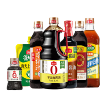 PLUS会员:海天 调味7件套