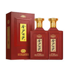 88VIP会员：JINSHA 金沙 贵州金沙回沙1963纪年酒53度500ml*2瓶酱香型白酒宴请礼盒