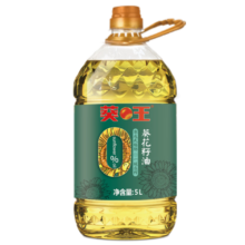 葵王零反式脂肪葵花籽油 5L 桶装 送礼优选 食用油