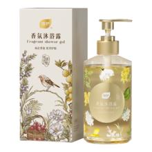 凑单9.2元 植护香氛沐浴露500ml