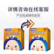 佳视瞳 牌DHA藻油蓝莓叶黄素酯软糖 山楂鸡内金软糖儿童官方旗舰店