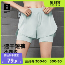 迪卡侬速干运动短裤女夏季假两件健身短裤跑步防走光五分裤子SAY3