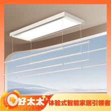 极薄全屏LED：HOTATA 好太太 D-3188 电动晾衣架 米兰白
