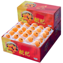 新活动、plus、百亿补贴:闽域寻鲜 米易甜枇杷 3斤 单果20-30g