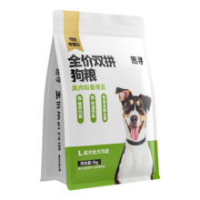 惠寻京东自有品牌 10斤全价牛肉粒双拼狗粮成幼犬通用5kg泰迪柯基狗粮