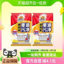 vewin 威王 重油污净直立袋420g*2袋去油去污除菌柠檬香厨房清洁剂