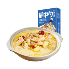 掌中勺 加热即食胡椒猪肚鸡 600g*2盒