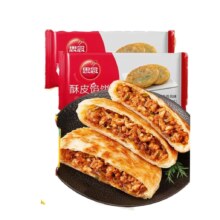 需首购、PLUS会员: 思念 黑椒牛肉味酥皮馅饼 1800g 20只