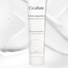 京东PLUS：Avene 雅漾 修复霜 40ml