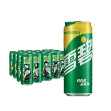 88VIP：可口可乐 雪碧含汽碳酸饮料摩登罐330mlx24罐*2件