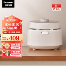 Panasonic 松下 饭墩电饭煲4L家用3-8人智能电饭锅 备长炭内胆涂层 智能预约定时快速煮饭 SR-DK151
