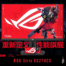 plus会员、预售：华硕ROG XG27UCS 绝神 27英寸 4K 144Hz 超频160Hz