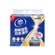 Vinda 维达 厨房湿巾 26片*5包