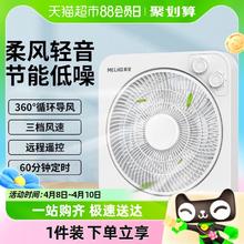 MELING 美菱 电风扇台式家用转页扇静音台扇学生鸿运扇床上小风扇宿舍电扇