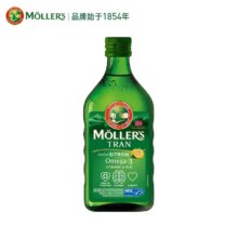 北欧销量第一，Mollers 沐乐思 挪威进口 深海鳕鱼肝油250ml