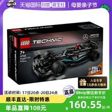 LEGO 乐高 42165机械组梅赛德斯回力赛车益智拼搭积木儿童玩具