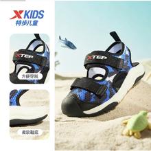 XTEP 特步 中大童包头凉鞋