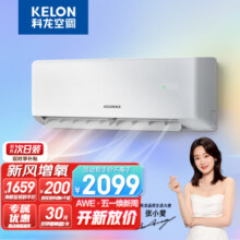 科龙（KELON）新风增氧空调 大1.5匹 新一级能效 16分贝 变频省电 冷暖 壁挂式挂机 卧室 KFR-35GW/LD1-X1