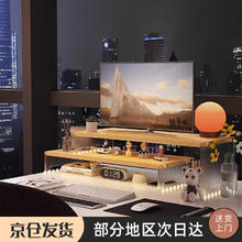小匠材 亚克力置物架笔记本电脑显示器增高架办公室桌面收纳架组合原木色
