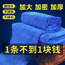 易驹 高级洗车毛巾擦车布专用吸水加厚车内外不掉毛不留痕车载大号抹布
