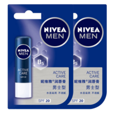 妮维雅（NIVEA）男士型润唇膏防干裂保湿滋润补水无色嘴唇防裂口润唇膏 2支装