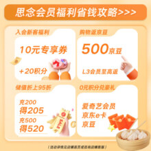 思念上汤小云吞猪肉荠菜400g50只 儿童速冻馄饨早餐食品小馄饨