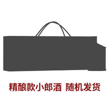 LANGJIU 郎酒 精酿款小郎酒 45度 100ML*6瓶 兼香型 随机发货