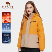 88VIP会员：CAMEL 骆驼 山系棉服夹棉一体冲锋衣