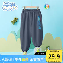 Baleno 班尼路 童装儿童套装夏季男女童薄款纯棉短袖T恤防蚊裤运动休闲中大童 铁灰-TB科技蓝K 150cm