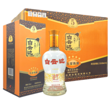 白云边  5星五星陈酿 浓酱兼香型白酒 53度 450ml*6瓶