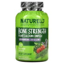 NATURELO 骨骼强度植物基钙复合物 120粒