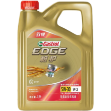 嘉实多（Castrol）【包安装】汽车大保养套餐 全合成机油 机滤 空气滤 空调滤含工时 极护致悦版 全合成 5W-40 SP 4+1L