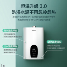 万和12升燃气热水器天然气智能恒温低压启动节能变升JSQ24-365T12