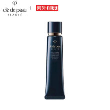 肌肤之钥（Cle de Peau）长管隔离霜37ml 隐饰毛孔妆前乳隔离防晒