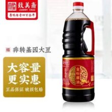 南派酱宗，致美斋 金标酱油 1.5L