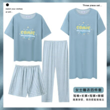 莎星悦 女士睡衣家居服 4件套（睡裙+长裤+短裤+短袖）五款可选