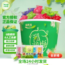 Plus会员:溜溜梅全家桶青梅梅子蜜饯果干大礼包 530g*1桶限定分享桶