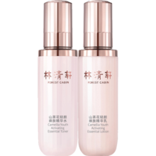 林清轩山茶花抗糖小仙瓶精华水乳各120ml 修护轻颜保湿轻熟龄肌 送女友