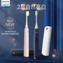 飞利浦（PHILIPS）电动牙刷牙医推举荐HX2461 成人声波震动牙刷 多种智能清洁模式【送女友/老婆生日礼物】 HX2461/06 鸢尾蓝色【自带杀菌盒】