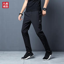 VANCL 凡客诚品 男士休闲长裤 8022 黑色 3XL
