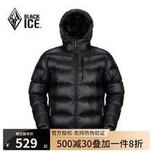 BLACKICE 黑冰 羽绒服8103户外男士轻量鹅绒服冬季保暖羽绒衣外套连帽短款