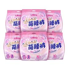 SPACE7 七度空间 安睡裤姨妈裤生理期防漏M-XL