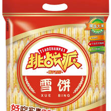 Want Want 旺旺 雪饼*1挑战派 450g