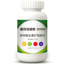 善存佳维片 复合维生素矿物质 含维生素c维生素e维生素b烟酰胺叶酸 男士女士中老年保健品全家适用60片装