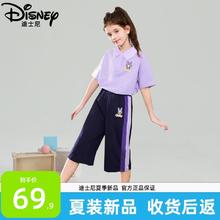 百亿补贴：Disney 迪士尼 女童夏季套装炸街新款儿童夏装女孩中大童七分裤两件套洋气