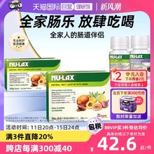 NU-LAX 澳洲NU-LAX乐康膏天然果蔬西梅膳食纤维润养排淤便秘酵素