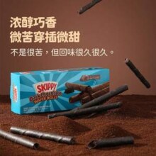 临期特价，Skippy 四季宝 印尼进口巧克力芝士夹心蛋卷140g/芝士饼干200g