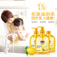 好迪 柠檬香洗手液500ml*3瓶
